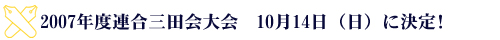 2007NxAOc@1014ijɌ!